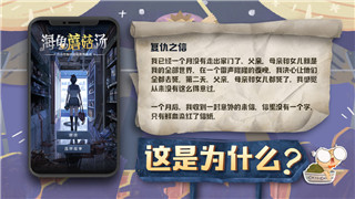 挺进地牢怎么抹掉过去？全新挑战模式带来不一样的游戏体验