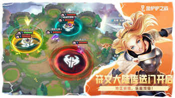 镇魂街破晓精炼石获取攻略与技巧解析！