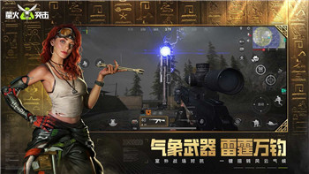 《归龙潮》常驻卡池自选角色分析推荐！