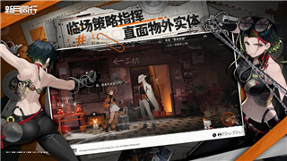 《奇迹暖暖》冰魂峡谷战斗搭配全攻略！