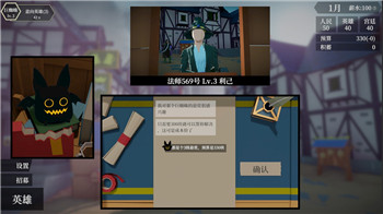 《第五人格》咒术师玩法全解析：轻松掌握逆风翻盘的秘密！