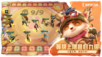 《神仙道3》熊猫酒仙阵容搭配详解！