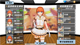教你用火星直播电视APP轻松获取《英雄联盟》新手必备攻略！