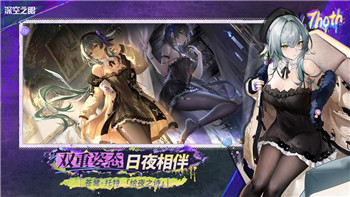 一起来捉妖地涌夫人详细解析与攻略！