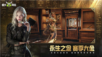《蛋仔派对》御剑飞行解锁方式全解析！