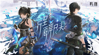 火影忍者月光疾风—火影月光疾风暗夜战神归来！