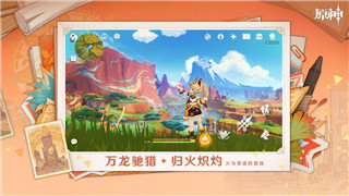 《游戏名》战友招募攻略：携手提升等级，共创辉煌新篇章！