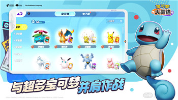 《无畏契约》王牌战队套装全方面评测：外观、性能与战术优势全解析！