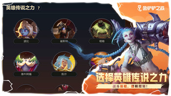 《无畏契约》11月13日外网皮肤排名解析：刀皮的独特魅力！