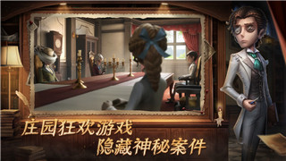 死亡派对永生之谜揭秘之夜——探寻背后的深层故事与解谜技巧！