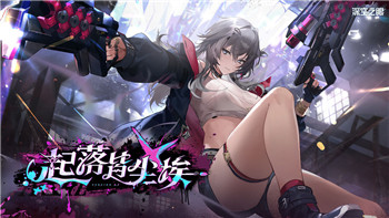 暗黑破坏神4幻化衣柜在哪 衣柜位置介绍！