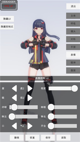 《怪物猎人荒野》打造萌系少女角色的捏脸指南！
