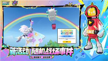 天地归虚万族之王怎么解锁 成就解锁攻略！