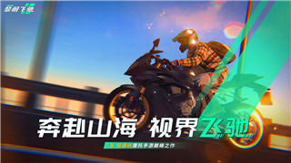 塞尔达传说王国之泪水神兽头盔获取全指南 装备入手要点详解！
