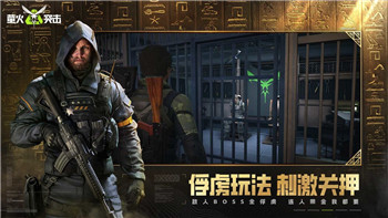 《同舟共济》托德角色解锁攻略：如何快速解锁托德角色！