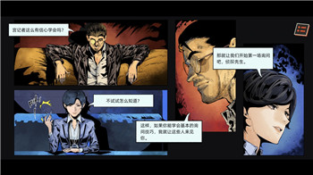 卧龙苍天陨落怎么刷酒杯 无限刷酒杯方法介绍！