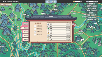 宝可梦朱紫前代手机壳怎么获得 前代手机壳获取攻略！