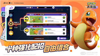 狩猎之道剧情任务害群之羊通关指南 新手轻松过关！